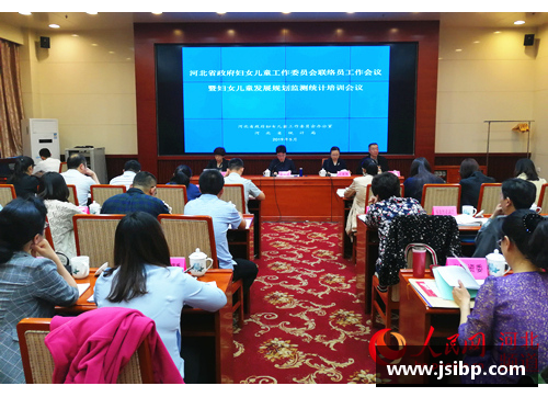 安博电竞高考体育生培训：全方位发展计划
